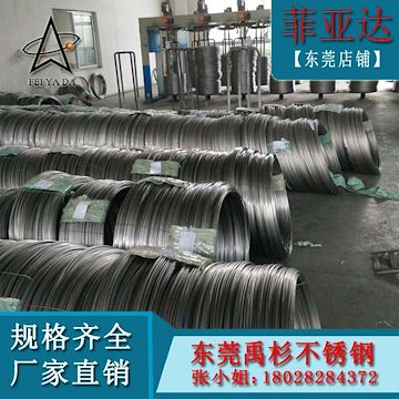 201不锈钢毛刷线毛刷刷丝用0.19mm硬钢丝