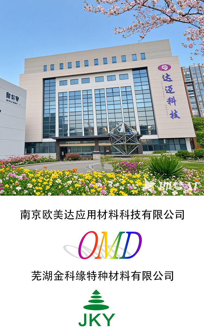 2025澳门原料1688大全